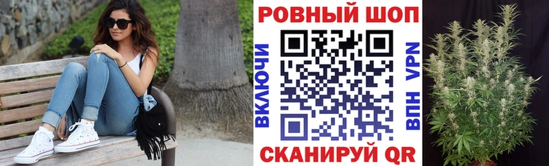 Купить наркотик аптеки Ермолино A PVP КОКАИН МЕФ Марихуана ГАШ