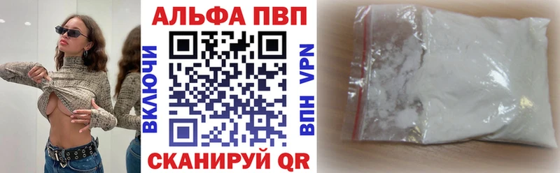 Alfa_PVP кристаллы  Ермолино 