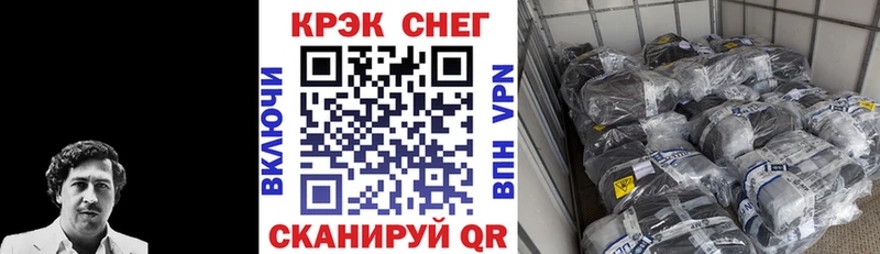магазин  наркотиков  kraken вход  Кокаин Эквадор  Ермолино 