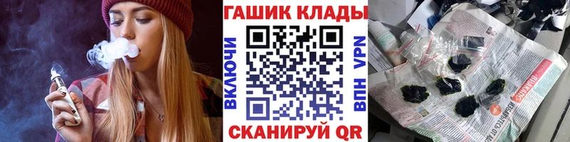 ГАШИШ хэш Ермолино