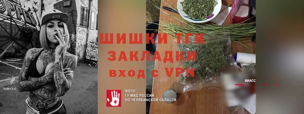 мдма Верхний Тагил