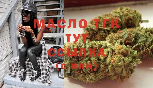 марки lsd Горнозаводск