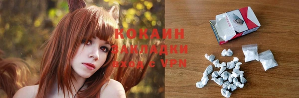 кокс Горно-Алтайск