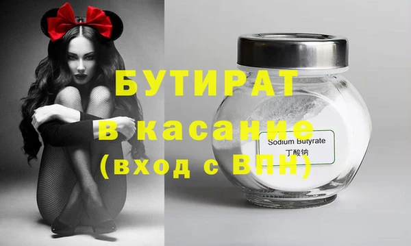 стаф Волоколамск