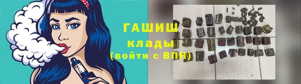 стаф Волоколамск