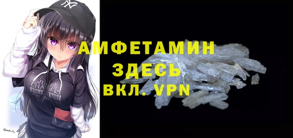 бутират Горняк