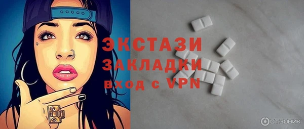 скорость Володарск
