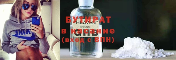 прущие грибы Вяземский