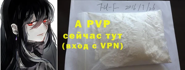скорость mdpv Вязники