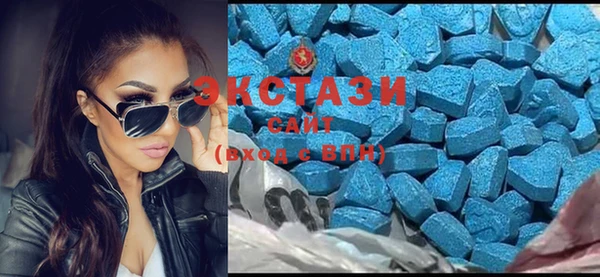 стаф Волоколамск