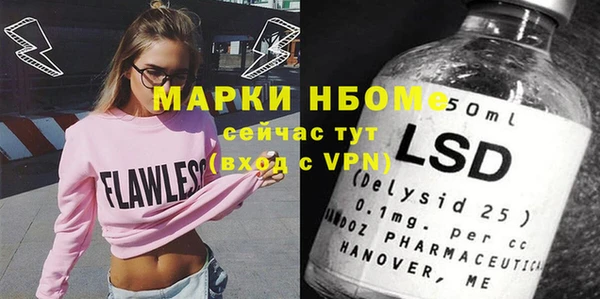 скорость Бронницы