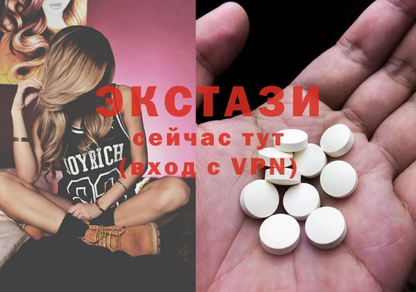 бутират Горняк