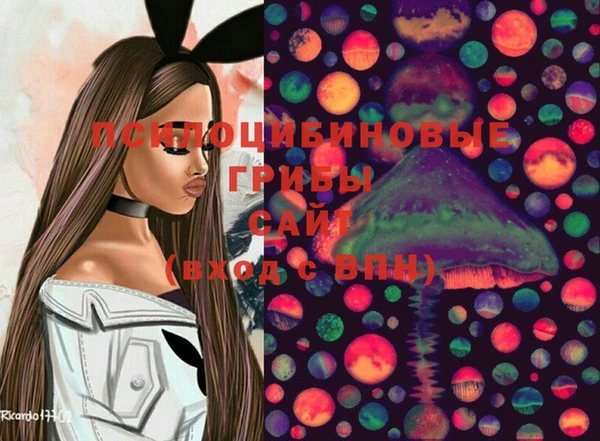 герыч Верхнеуральск