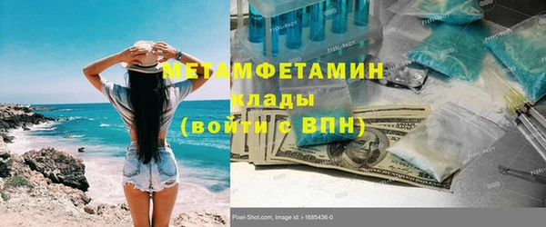 герыч Верхнеуральск