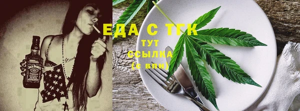 стаф Волоколамск