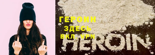 стаф Волоколамск