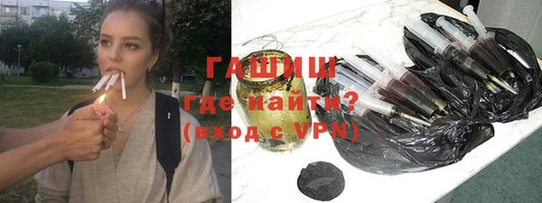 стаф Волоколамск