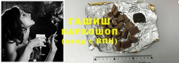 стаф Волоколамск