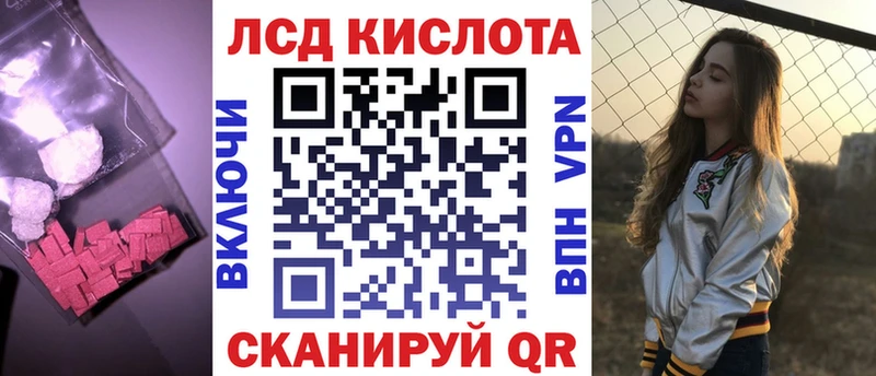 ЛСД экстази ecstasy  Ермолино 