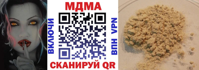 закладки  Ермолино  MDMA crystal 