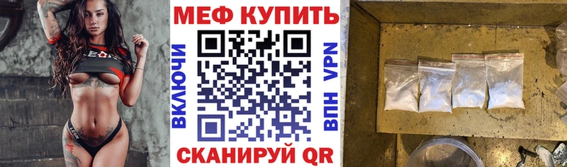 Мефедрон 4 MMC  ОМГ ОМГ ссылки  Ермолино 